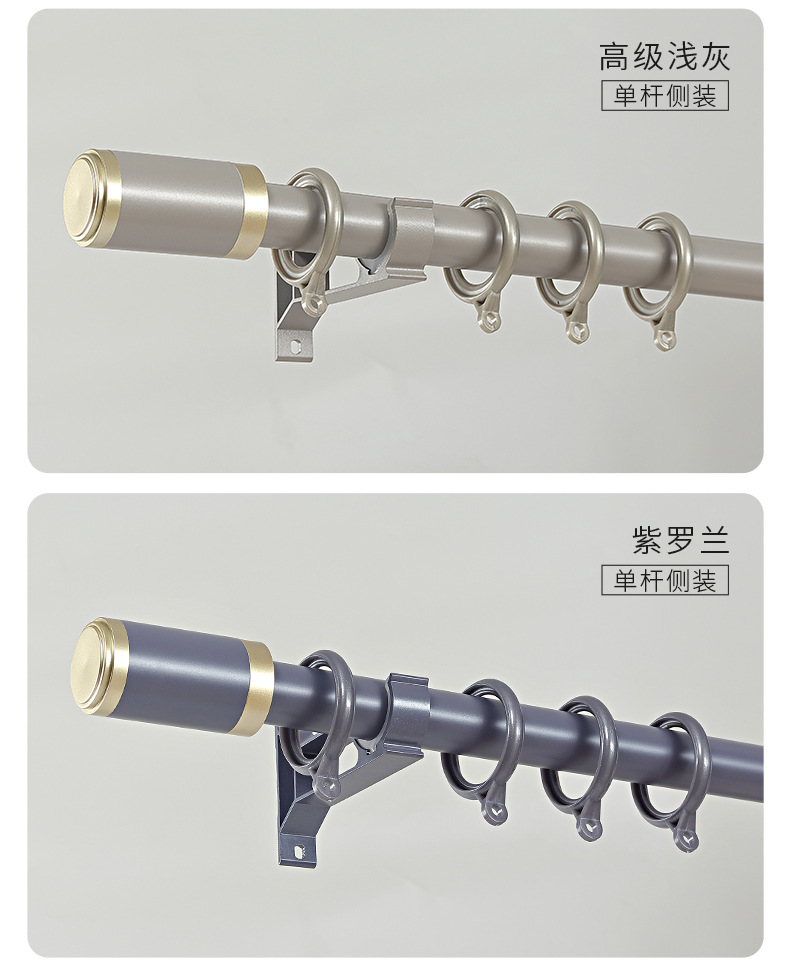 简约轻奢铝合金罗马杆_28.jpg
