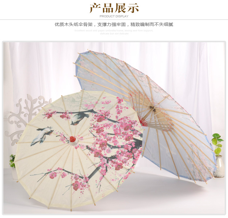 婚庆产品创意中国风木柄油纸伞舞台演出道具伞大号印花蕾丝伞婚庆用品批发详情12