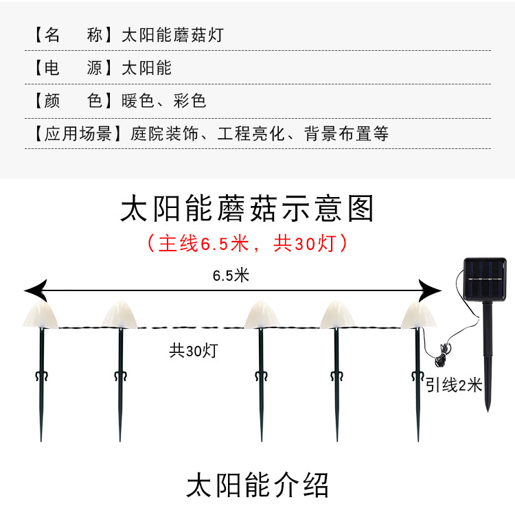 Outdoor solar-powered ground mushroom lamps, led small colored lights, flashing lights, string lights, courtyard garden, lawn decoration, Christmas lights pic 15