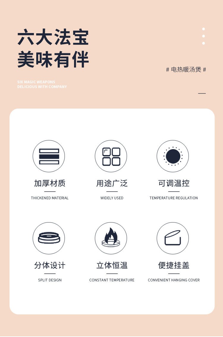 汤煲_02.jpg