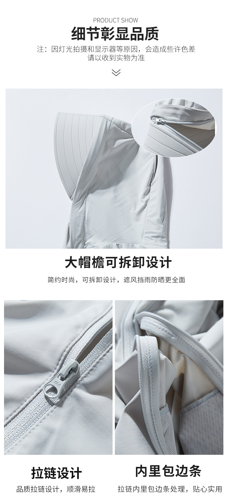 Banana and lemon Sun-protective clothing for women, detachable brim, original gauze, ice silk, cool feeling, UV protection, long-sleeved sun-protective cycling suit pic 41