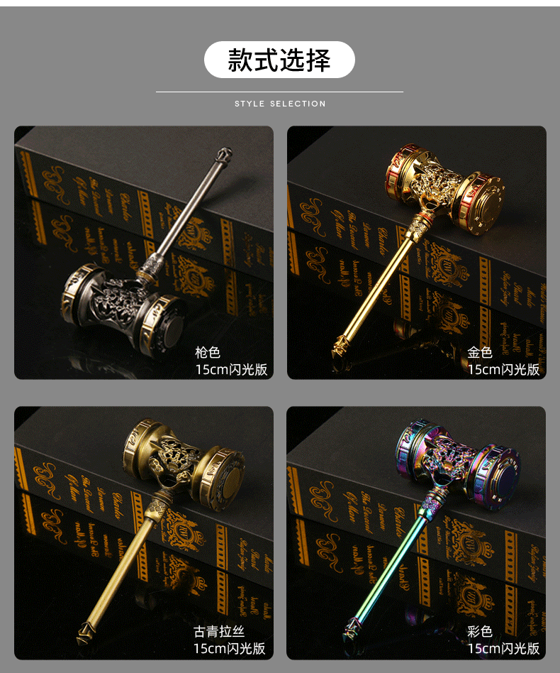 斗罗大陆动漫周边手办龙王唐三昊天锤闪光版钥匙扣玩具模型小挂件详情3