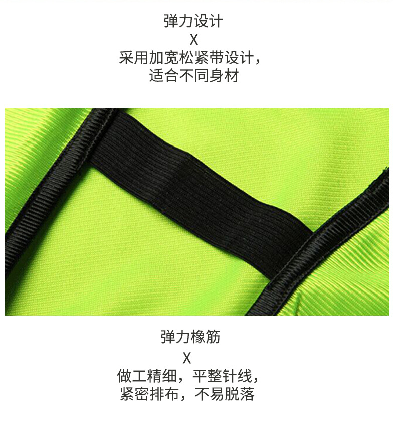 足球训练背心对抗服分队服拓展服装号码宣传广告团建活动马甲定制详情12