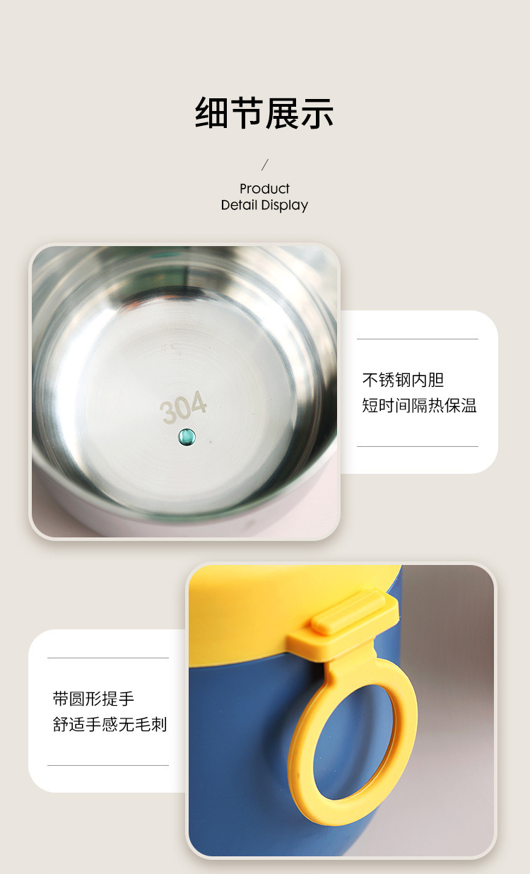 304不锈钢双层保温汤杯水杯早餐牛奶杯便携迷你汤罐上班族麦片杯详情27