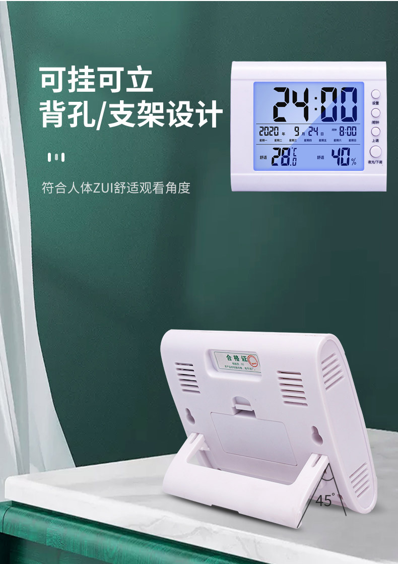 Household electronic indoor temperature and humidity meter, baby room temperature and humidity meter, electronic clock, smart night light alarm clock pic 7