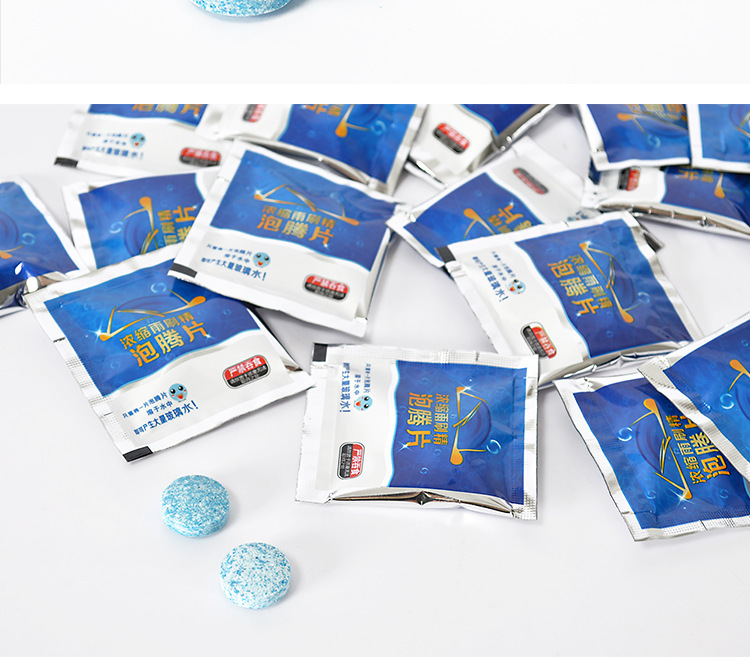 厂家固体雨刮精汽车玻璃水汽车浓缩雨刷精车内剂清洗剂清洁泡腾片详情11