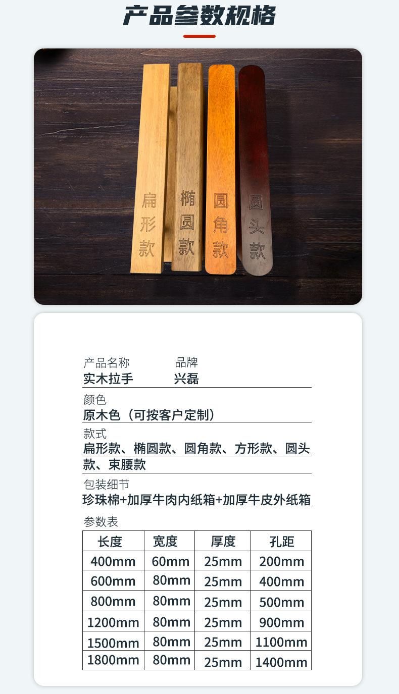 玻璃门拉手实木大拉手双开门中式肯德基门把手创意木质雕刻门拉手详情9