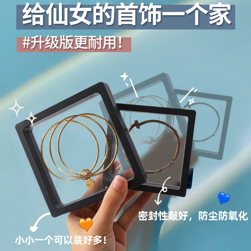 Jewelry storage PE floating box, ring wearing armor, transparent film display box, bracelet packaging, accessory box wholesale pic 4