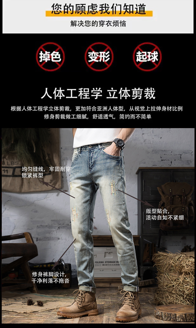 新款春夏牛仔裤男 直筒修身男士牛仔裤休闲裤 美式机车潮牌裤子男详情3