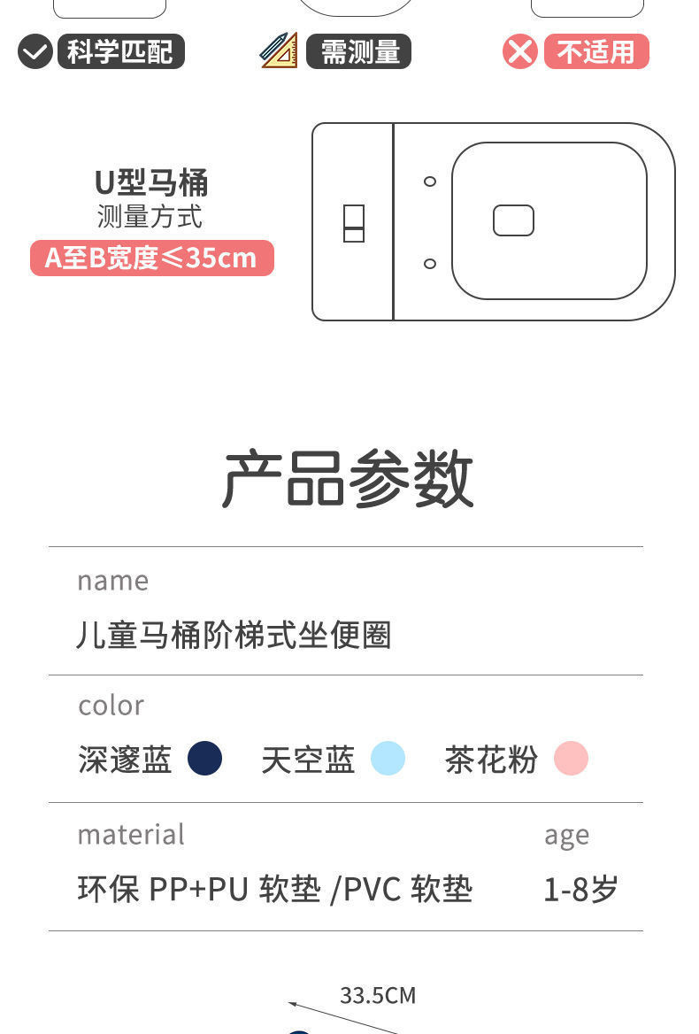 儿童马桶梯式坐便器宝宝折叠马桶垫小孩阶梯坐便圈婴儿马桶圈批发详情6