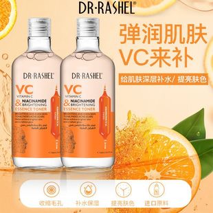 DR RASHEL SPF60 75 100黄金骨胶原隔离防护霜防止紫外线军训海边遮阳防护霜防晒霜一件代发批发详情2