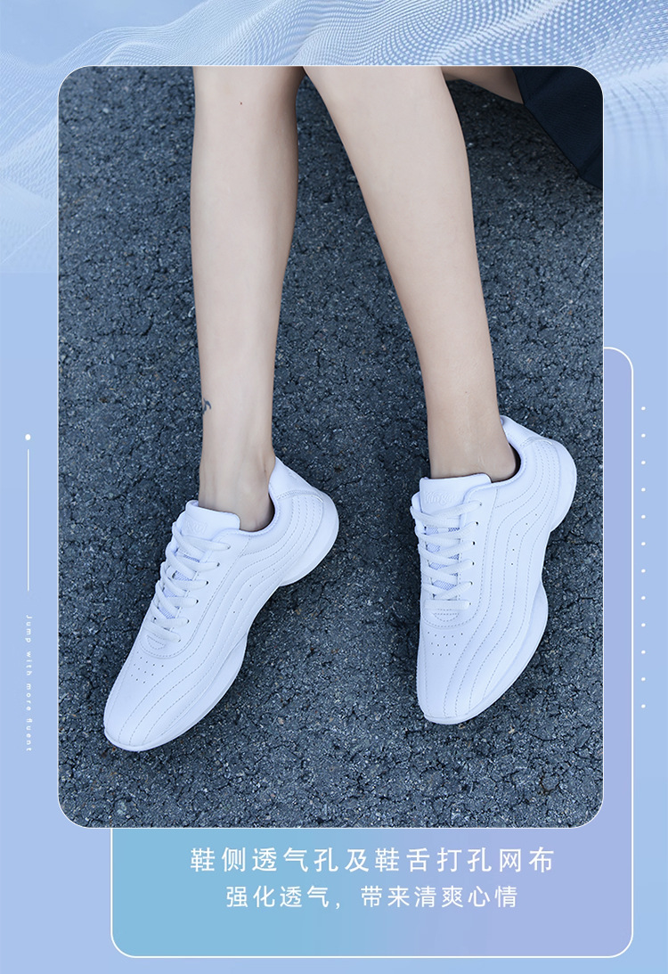 盈锐竞技健美操鞋男女啦啦队鞋软底运动鞋表演比赛舞蹈鞋啦啦操鞋详情8