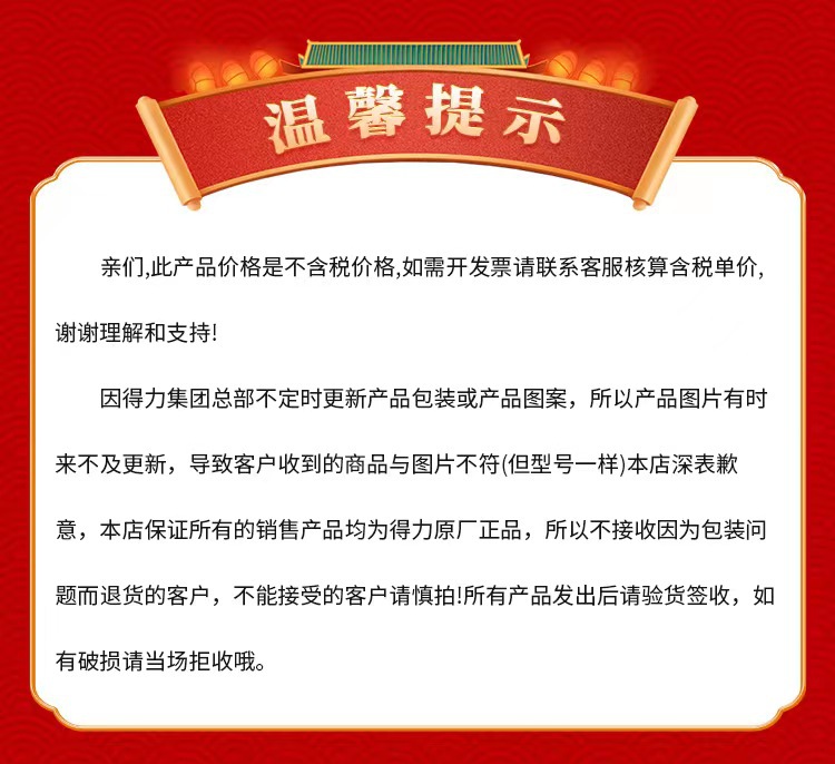 微信图片_20230316221711