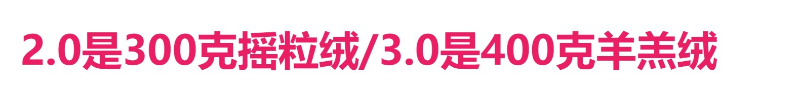 乳木果润肤打底裤加绒加厚秋冬高腰紧身芭比裤批发羊羔绒鲨鱼裤详情1