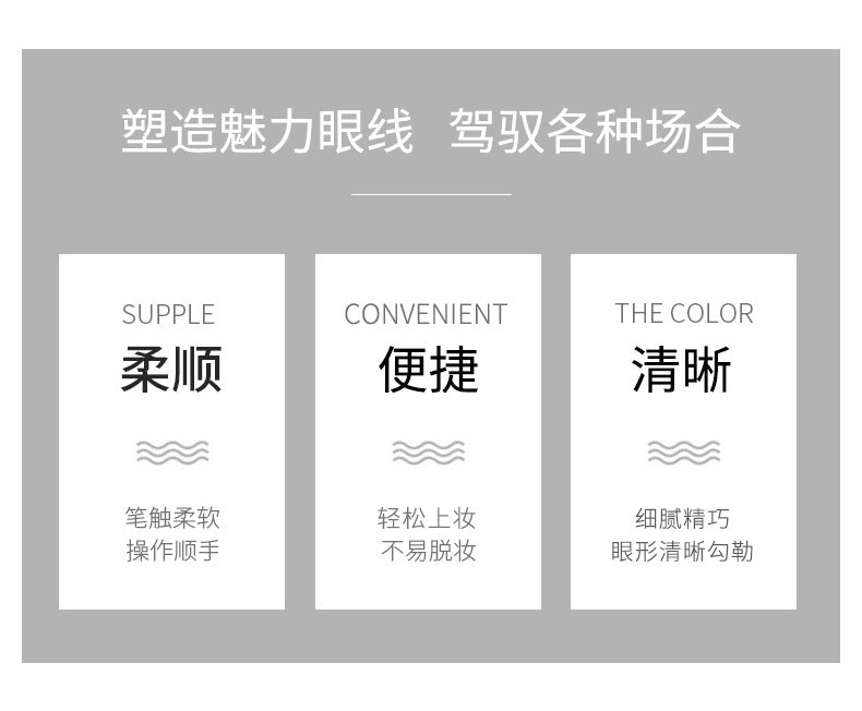 Menow waterproof black eyeliner pen is smooth and not easy to smudge. It dries quickly and is easy to use without smudging. It is a pointed-tip makeup pen pic 4