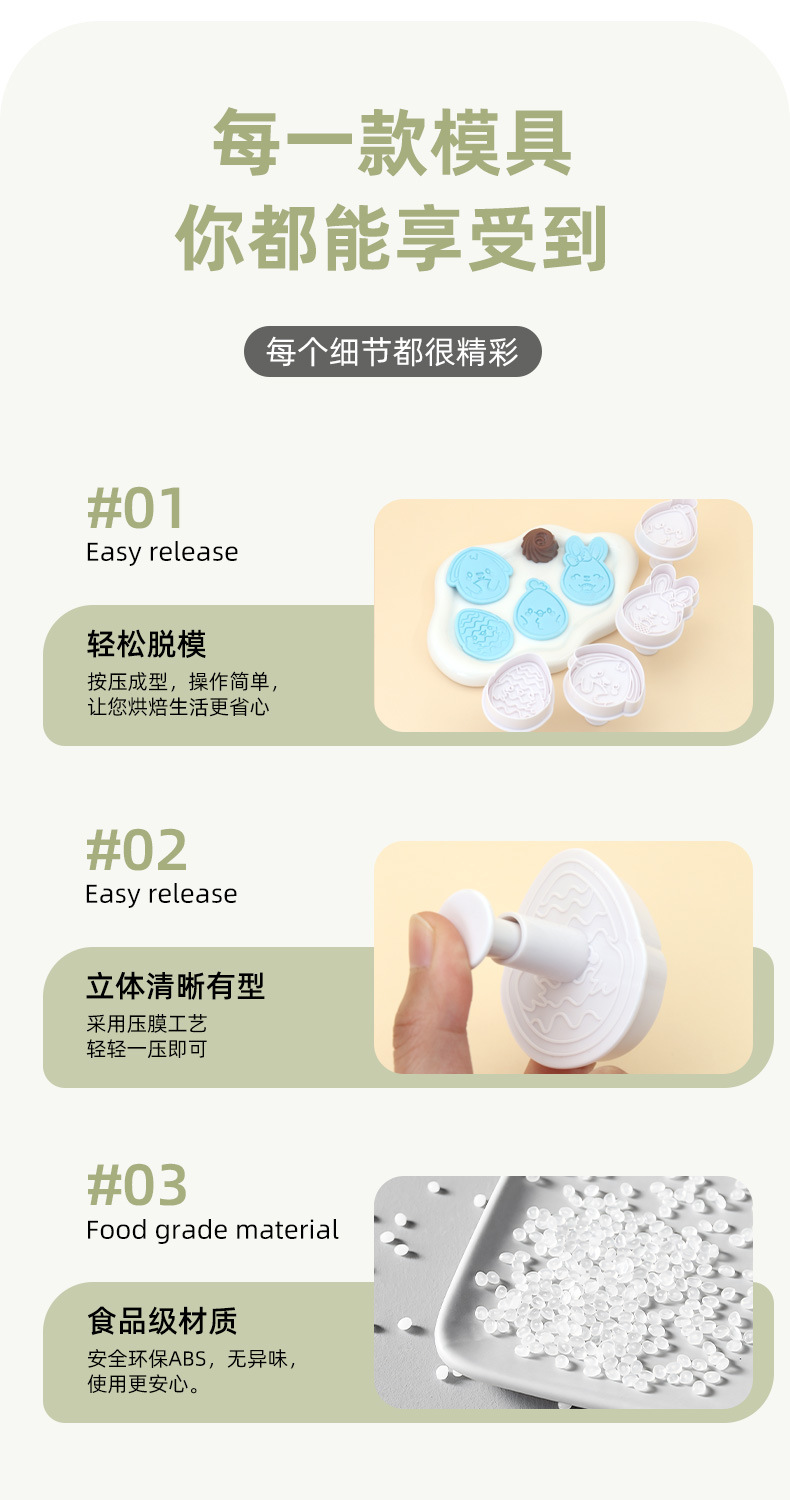 详情页_04.jpg
