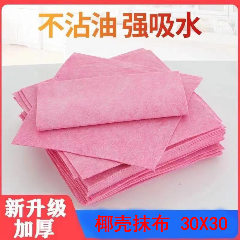 Coconut shell cloth, oil-free, absorbent, thickened cleaning cloth, for wiping tables and dishes, household kitchen scouring pad, dishwashing cloth pic 3