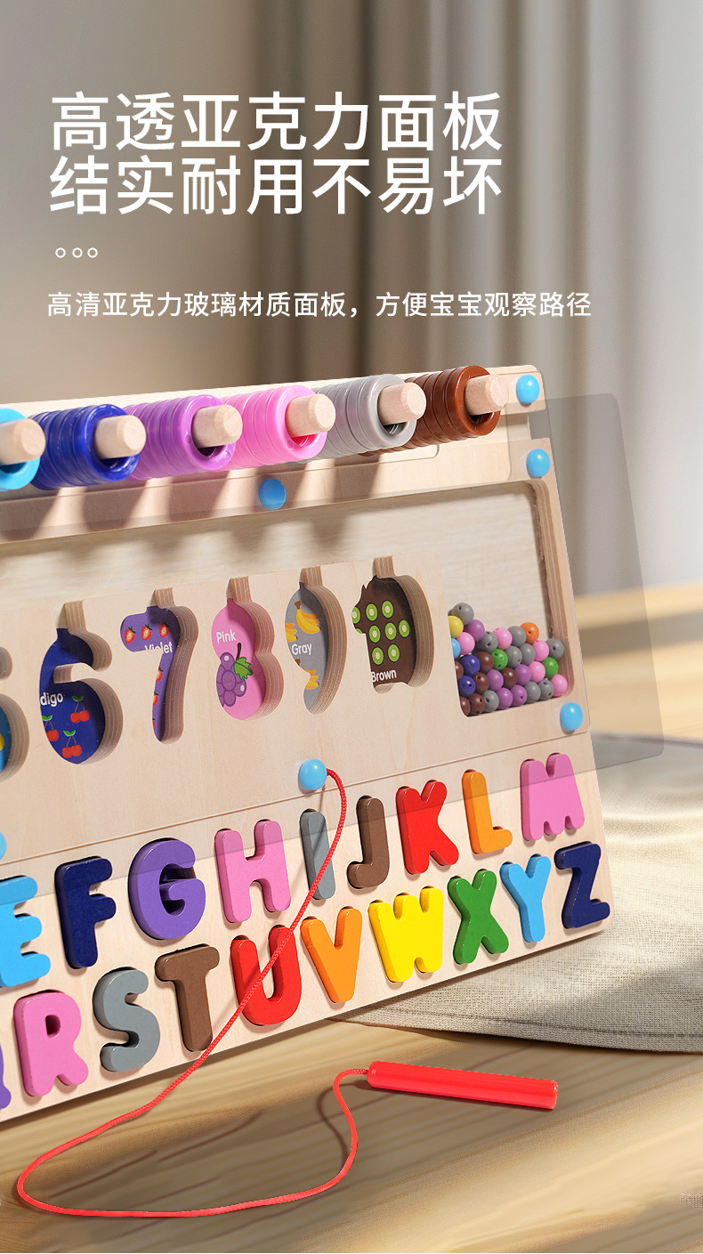 Magnetic number, letter, logarithm, ball movement, pen holding training, recognizing quantity, color exercise, fine motor skills, educational toy pic 10