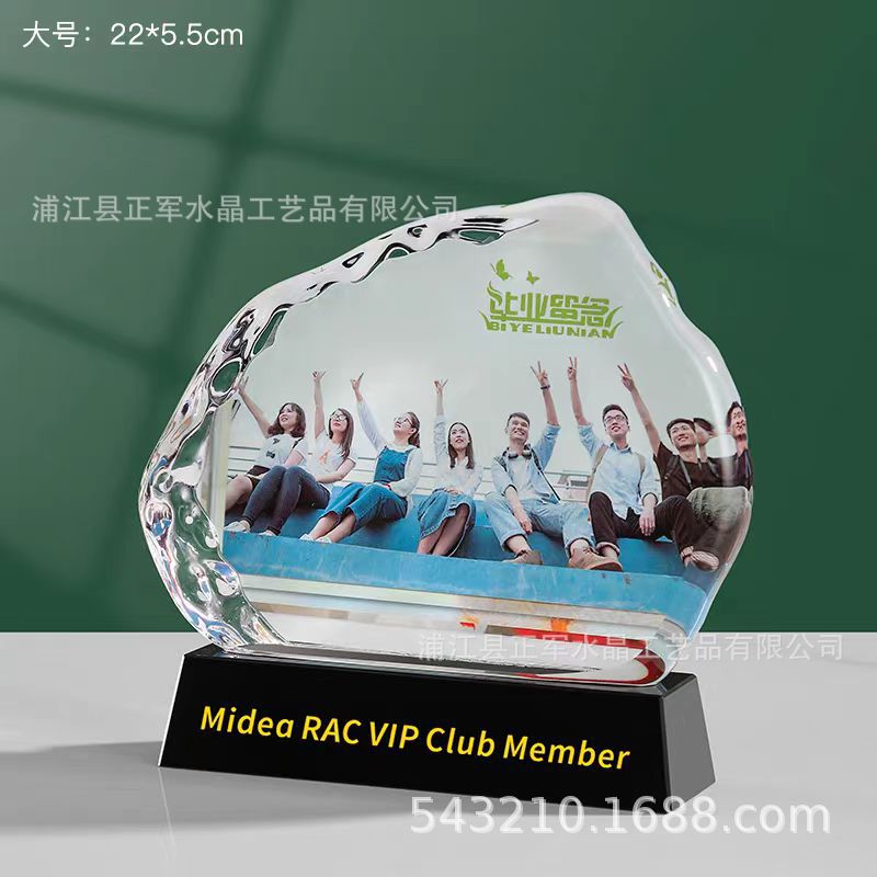 毕业季同学纪念聚会毕业典礼颁奖毕业合影博士水晶奖杯奖牌定制详情8