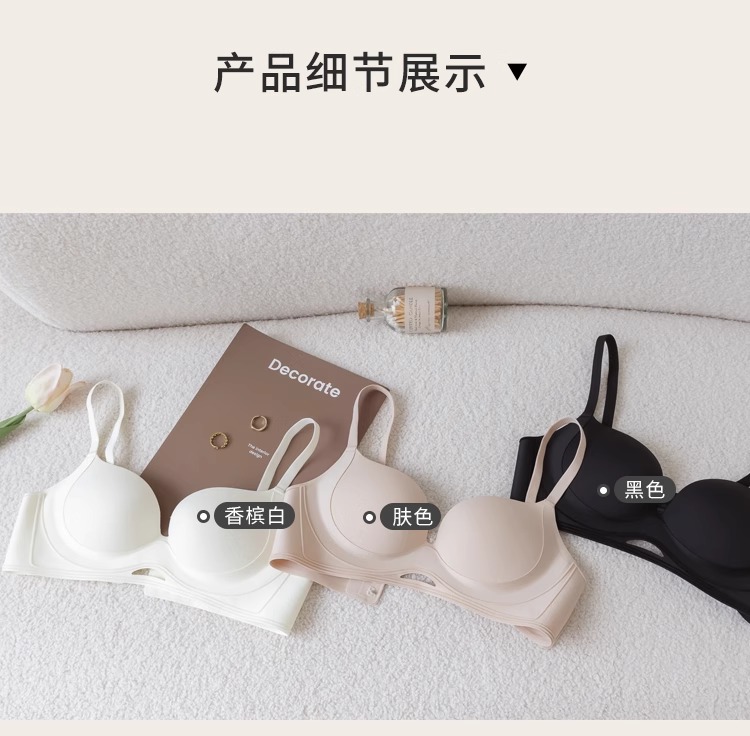无痕裸感提拉内衣女聚拢小胸显大收副乳防下垂软支撑无钢圈文胸罩详情13