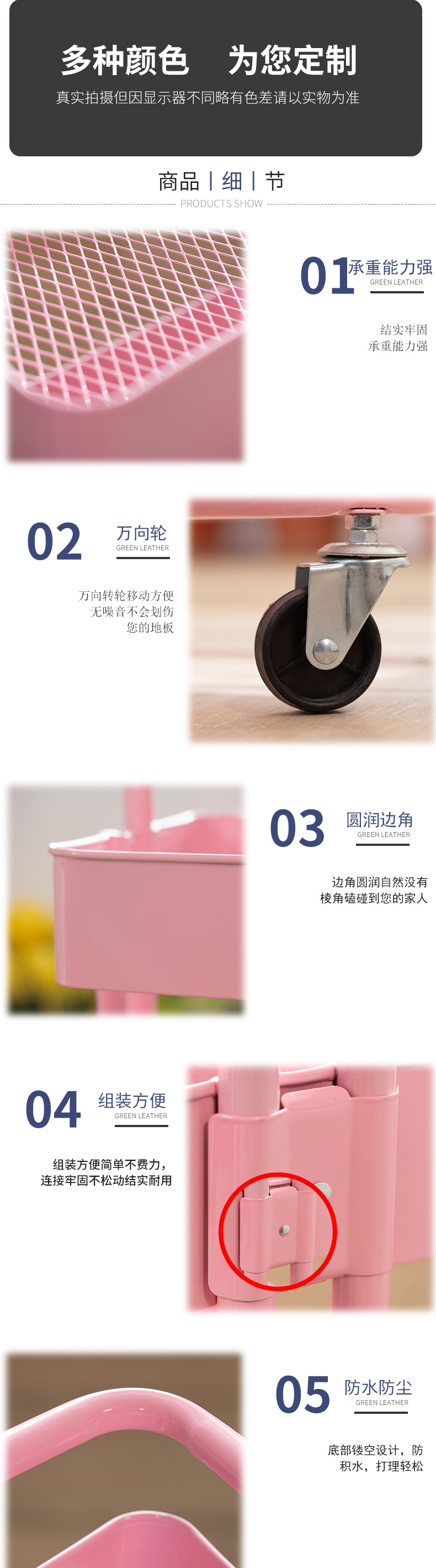 Kitchen storage rack, trolley, floor-standing trolley, multi-layer storage rack, multi-functional microwave oven rack, storage rack pic 6