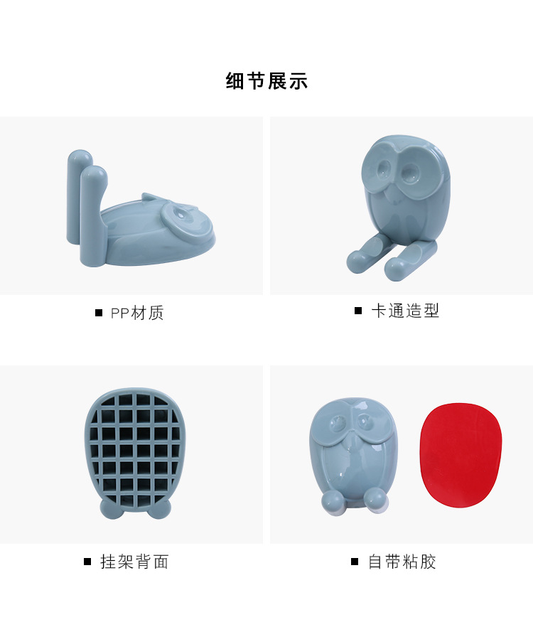 Cartoon toothbrush holder, simple owl hook, kitchen adhesive hook, sticky hook, cartoon socket and plug storage hook, no need pic 10