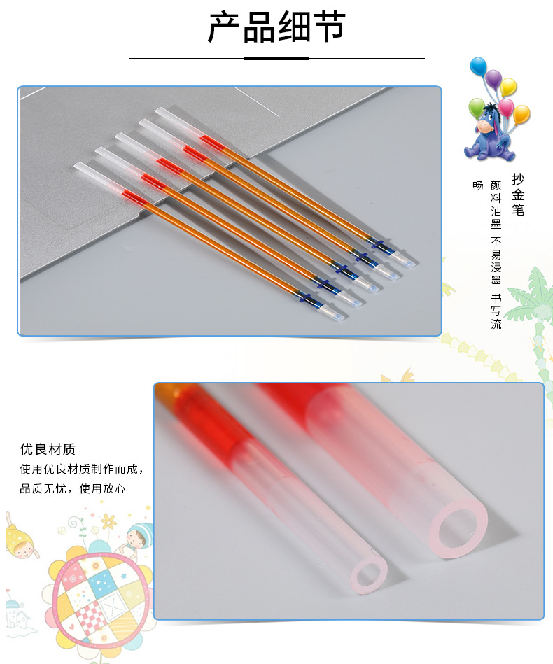 亚马逊寺庙1.0mm抄经笔芯檀香味金色笔芯临摹抄佛描经笔现货批发详情6