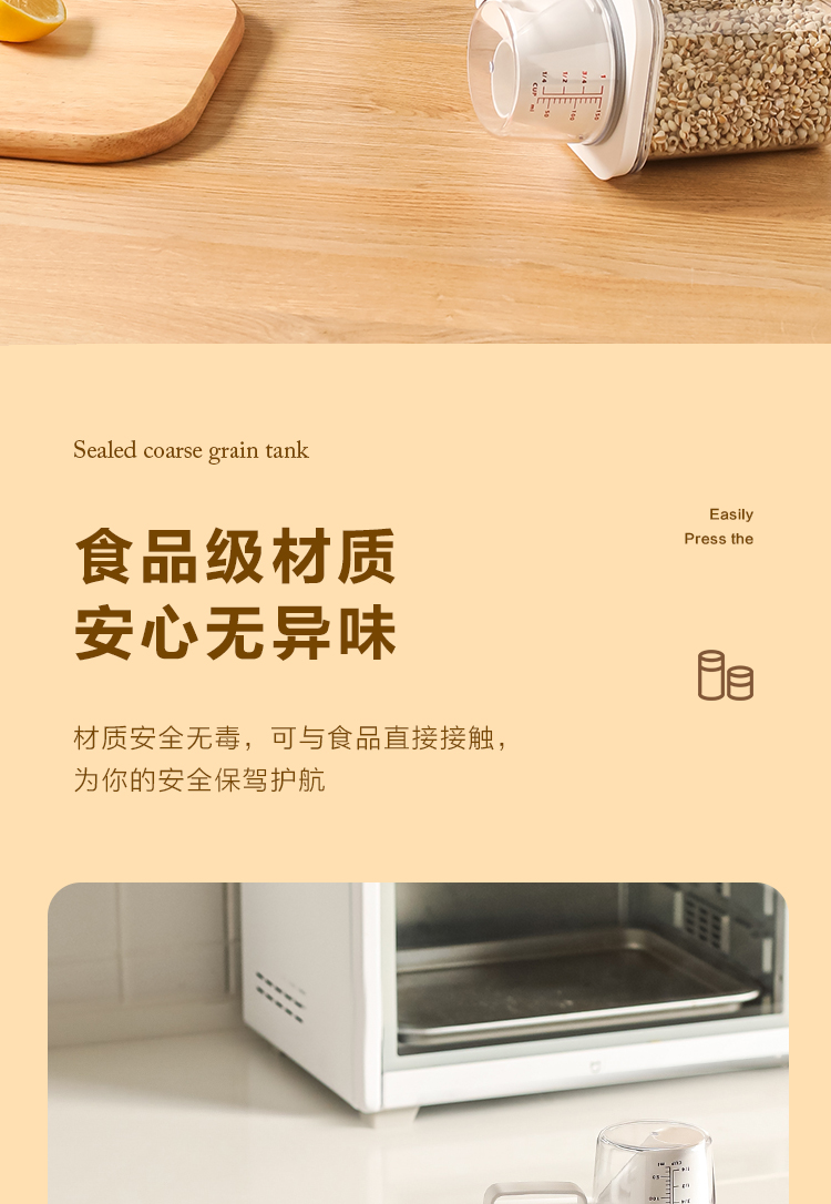 Wholesale Kawashima House rice buckets, household flour, grain storage tanks, dog and cat food, sealed buckets, rice, and various grains pic 3