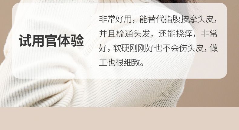 FaSoLa家用多功能洗头按摩二合一刷子卫浴干湿两用可拆卸洗头刷详情3