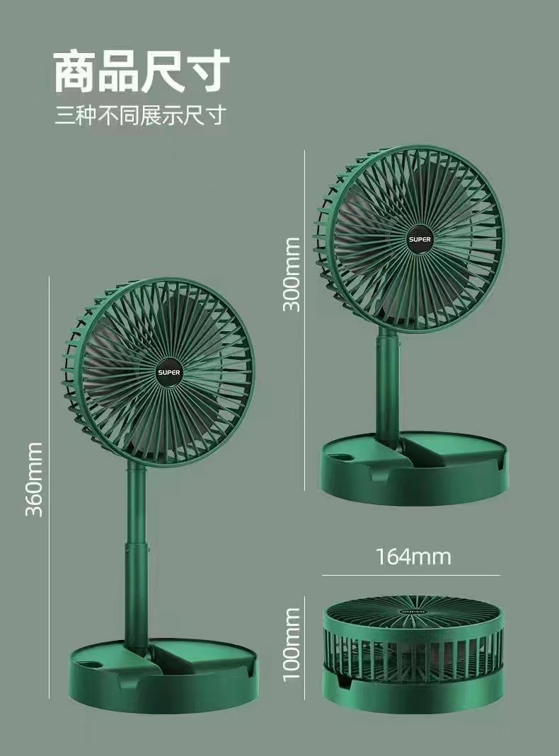 USB桌面小风扇学生迷你小风扇折叠桌面台扇礼品6寸循环扇大风力0822详情6