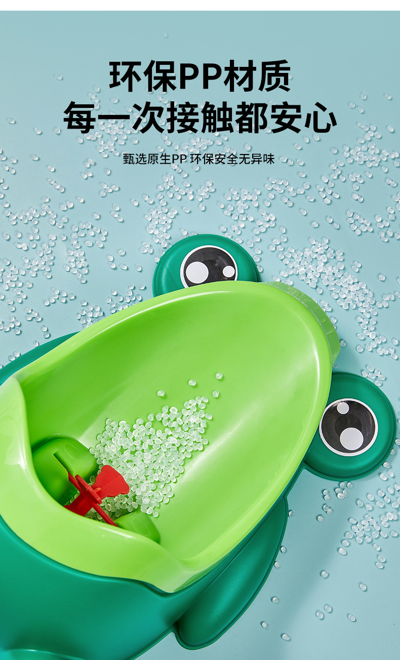 宝宝小便斗男童小便器男孩挂墙式青蛙卡通小孩尿壶男童站立式尿盆详情6