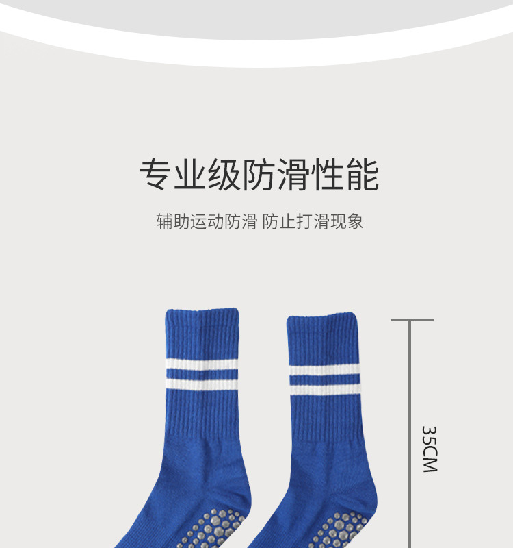 瑜伽袜子女专业普拉提袜健身运动袜防滑地板袜全棉透气中筒袜批发详情16