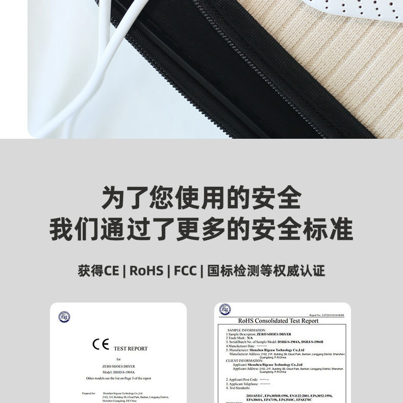 跨境家用儿童干鞋器智能定时暖鞋器鞋子烘干机学生伸缩烘鞋器详情29