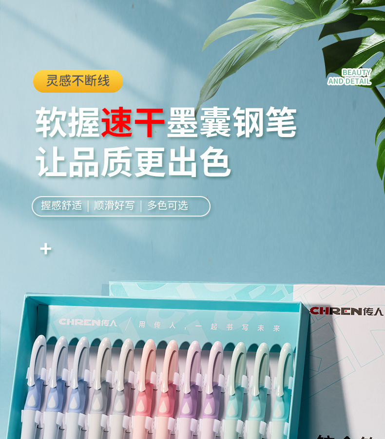 传人速干直液式替换墨囊钢笔 乐握软护手小学生三年级初学练字笔详情27