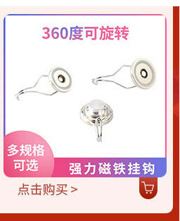 2022磁铁深海打捞器d42强力磁铁单面吊环圆形打捞磁铁吸铁石批发详情13