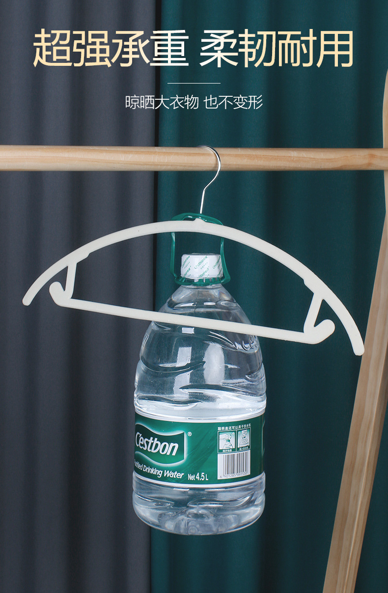 Household anti-slip, traceless, semi-circular, non-wrapping plastic multi-functional clothes rack, overcoat, down and cotton-padded clothes storage rack pic 6