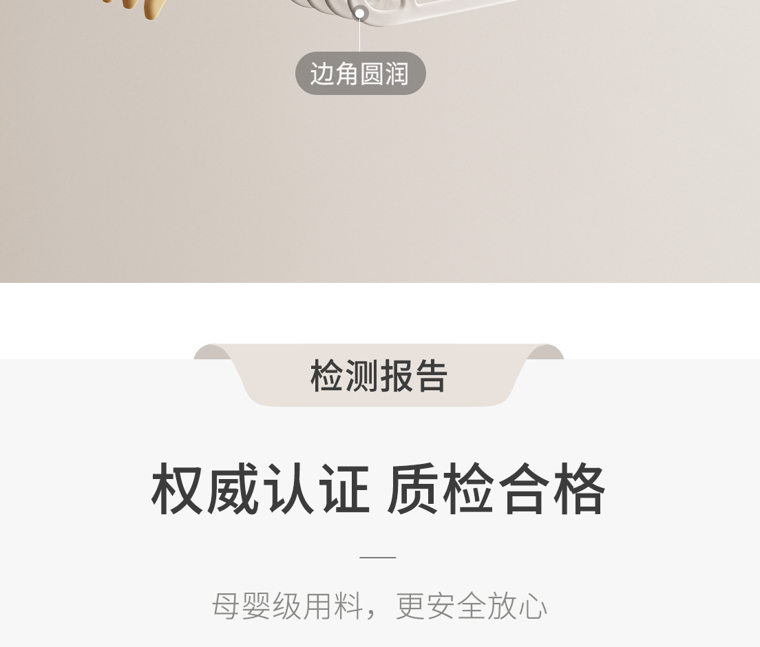 懒角落儿童衣架新生婴儿挂衣撑宝宝专用伸缩小孩中大童家用晾衣架详情3