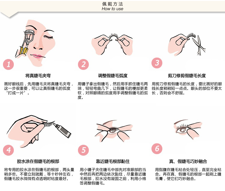 Medical-grade implant and false eyelash extension auxiliary tools, upper and lower eyelash isolation tape, tape pic 22