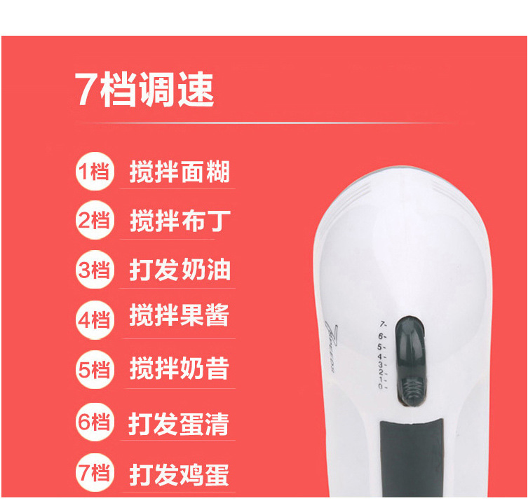 Egg beater, household electric egg beater, mini high-power mixer, egg mixer, cream beater, baking eggs pic 11