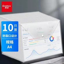 齐心经典办公用中性笔0.5mm黑色水笔12支/盒 GP6600详情3
