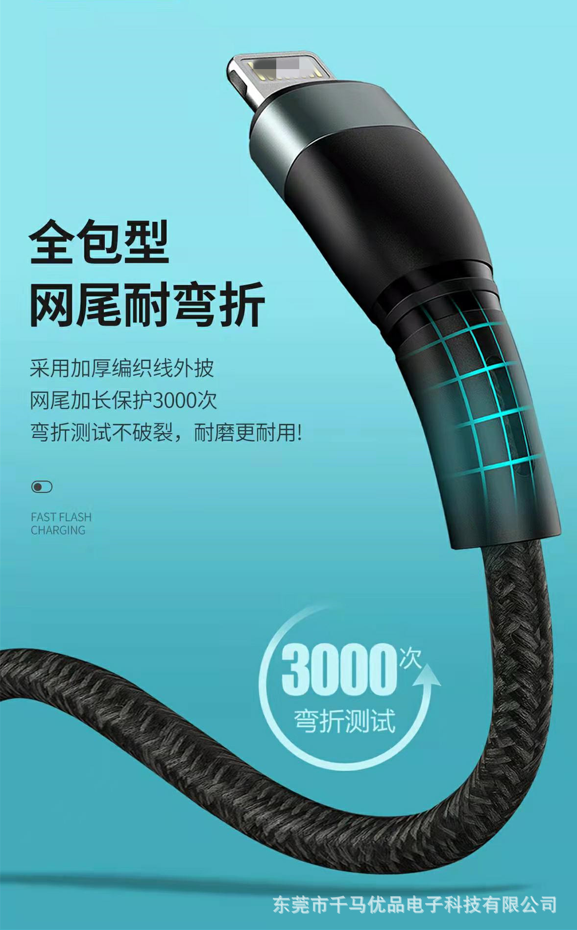 三头数据线一拖三充电线三合一快充线 一拖三数据线批发 手机线6a详情7