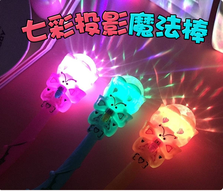 七彩闪光满天星投影灯 小魔仙魔法棒 热卖儿童玩具 学生礼物 地摊详情1