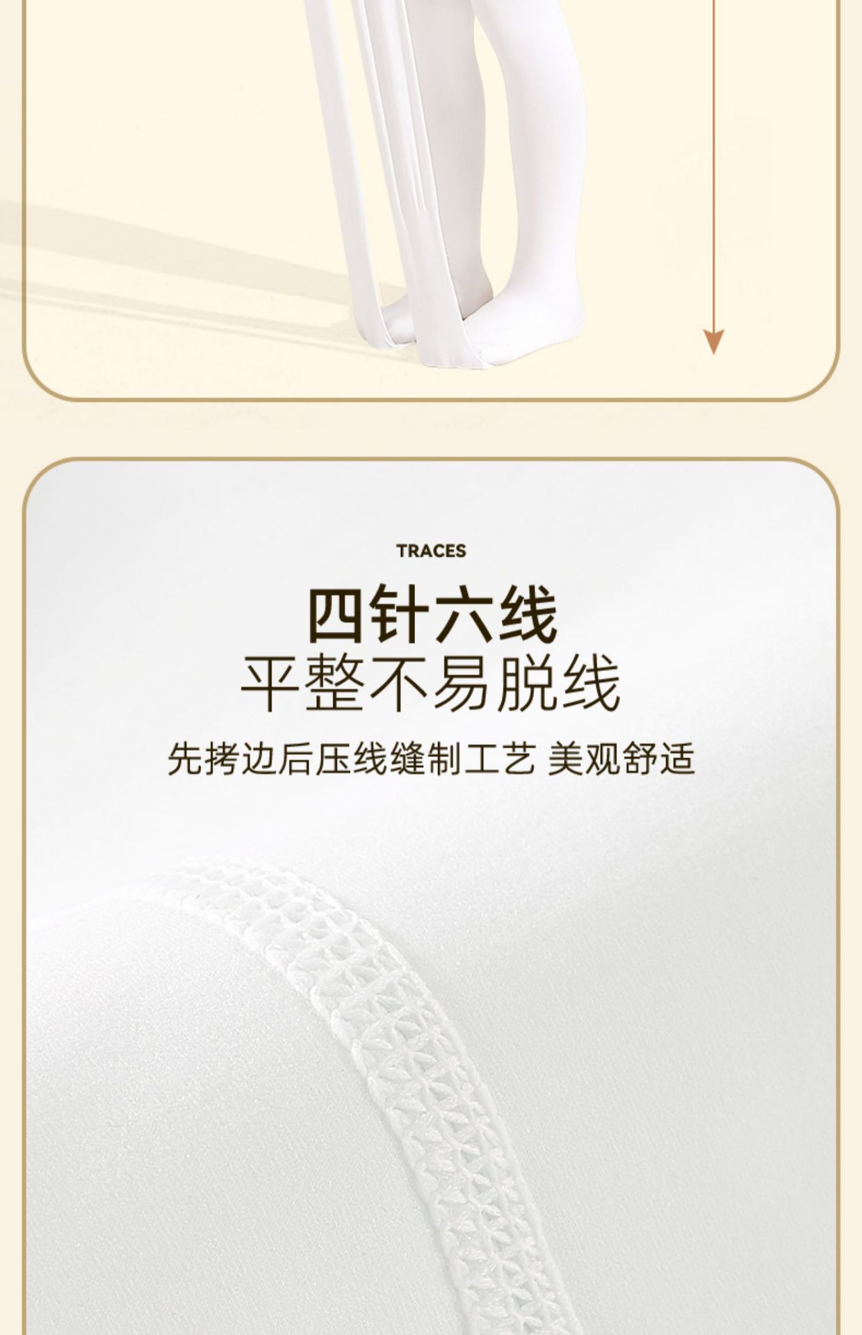 不起球儿童舞蹈袜加绒加厚跳童肉色打底裤春秋冬白色连裤袜详情16