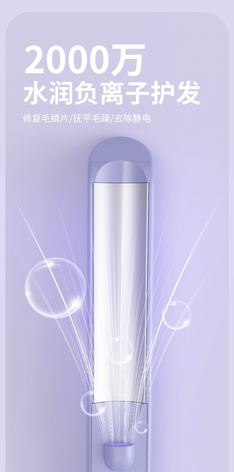 Negative ion arc-shaped hair straightener, dual-purpose for straight and curly hair, dormitory straightener, hair care bangs pad, hair root voluminous curling iron pic 6