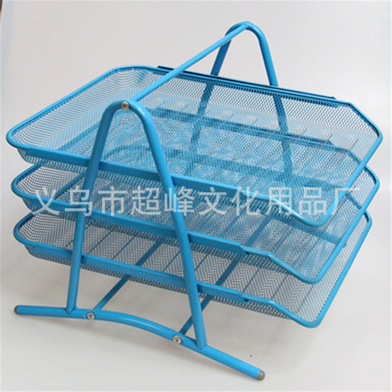 三层文件盘浅蓝