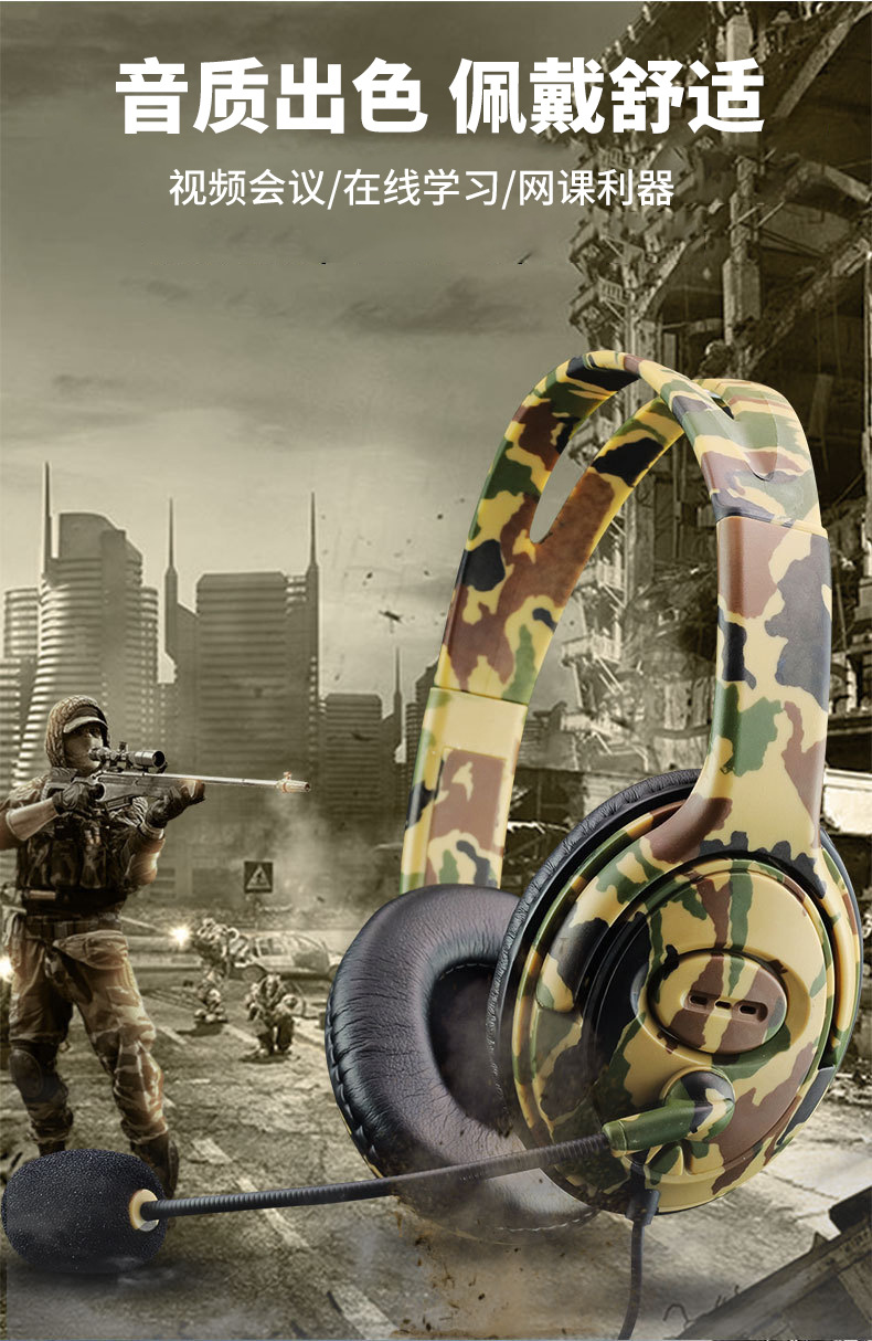 工厂直销 跨境 厂家耳机 K1 迷彩耳机 PC PS3 PS4 游戏耳机Xbox On  游戏配件   蓝牙耳机详情1