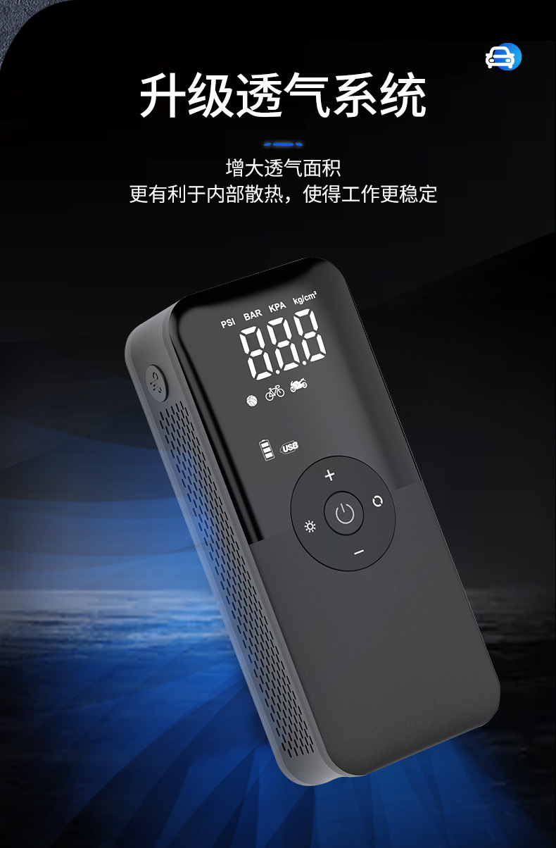 carsun Digital tire inflator, wireless air pump, mini portable illuminated car air pump pic 9