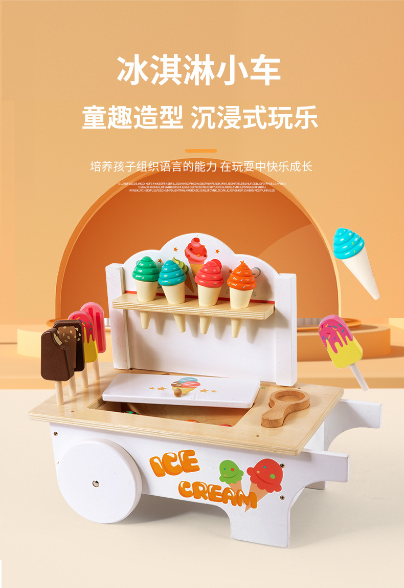 Niños puzzle simulación cocina helado carro 1-6 años de edad hombres y mujeres bebé desarrollar inteligencia temprano cerebro coche de juguete pic 2