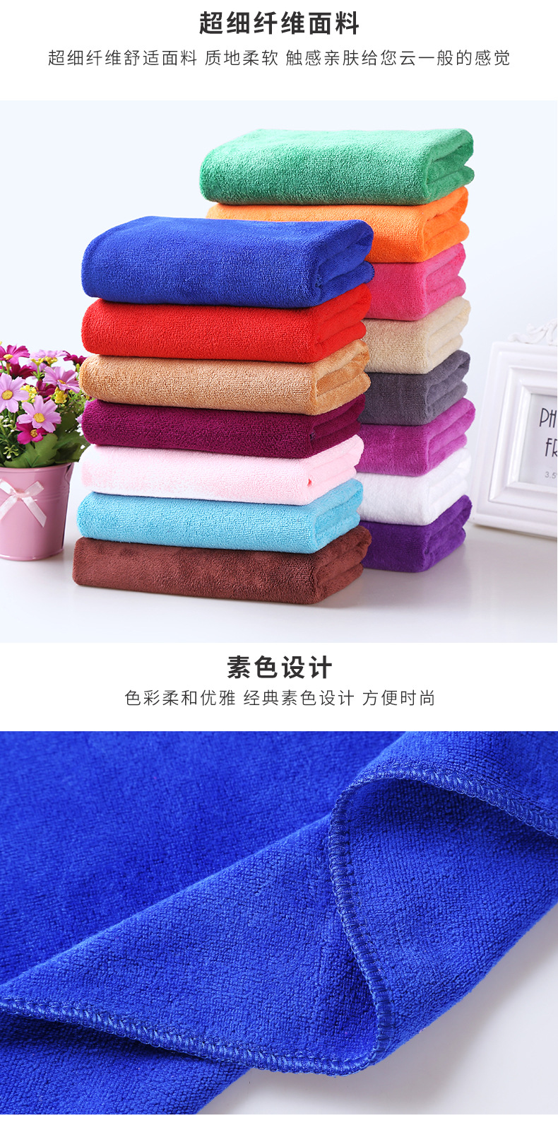 美容院毛巾超细纤维毛巾美容毛巾理发店干发巾包头巾毛巾批发logo详情8