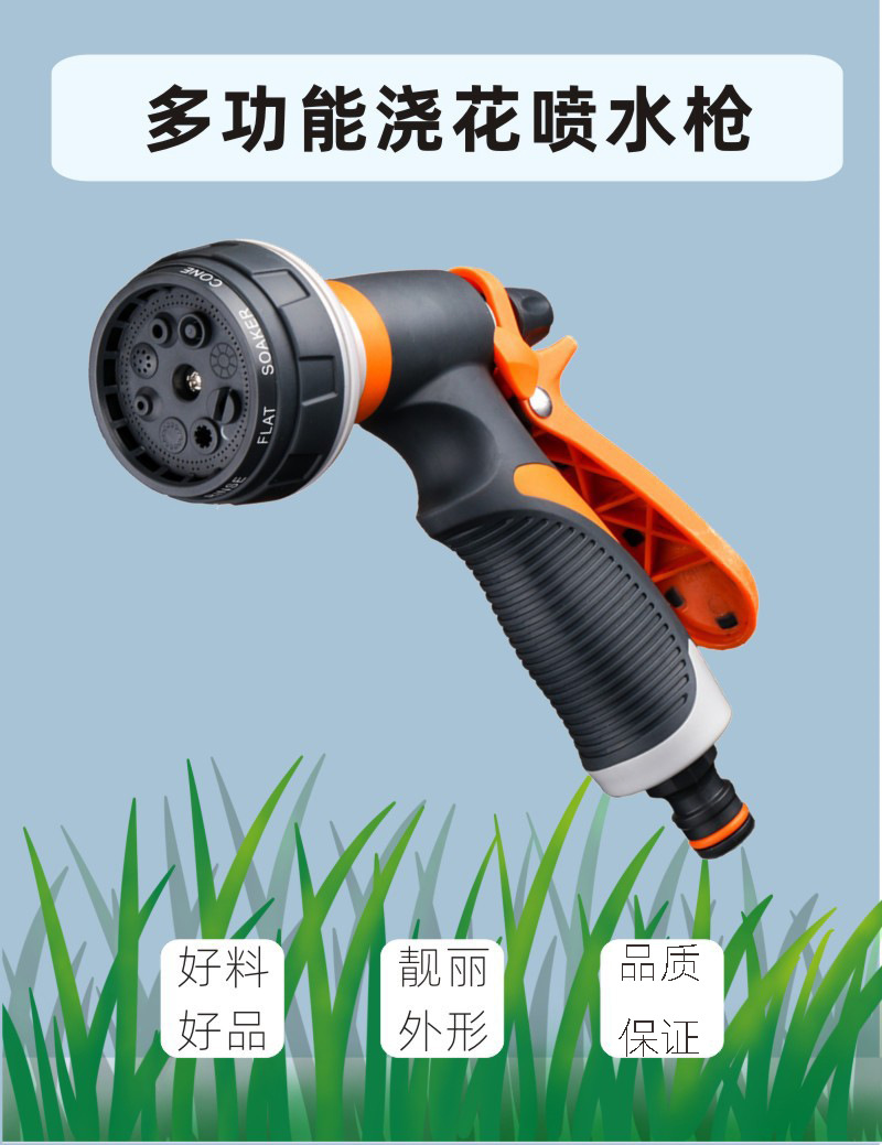 13102583213_441870057 拷贝